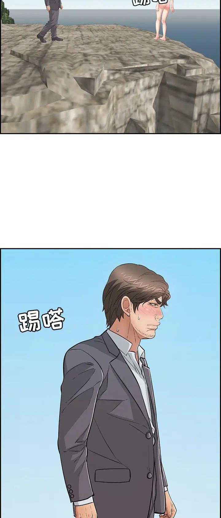 第177话17