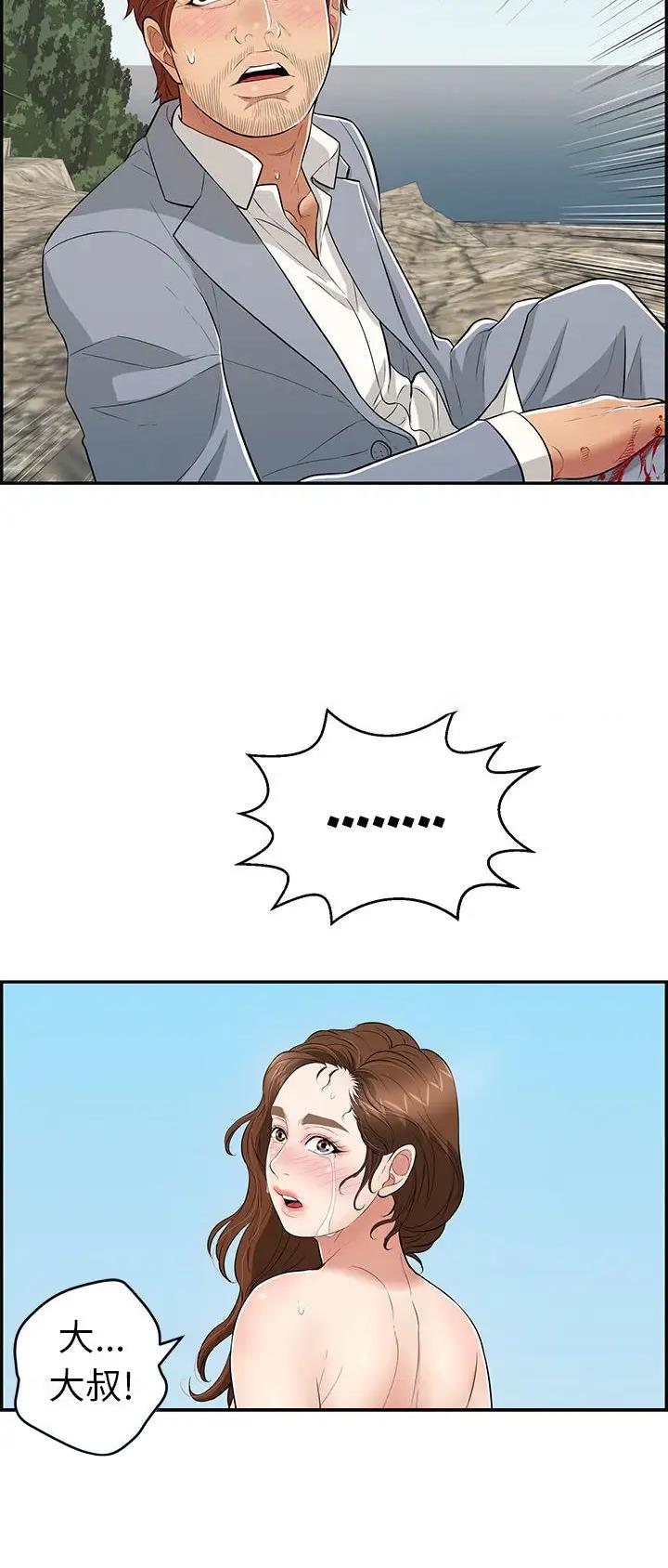 第177话13