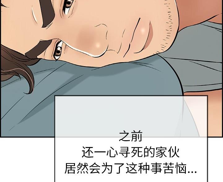 第117话49