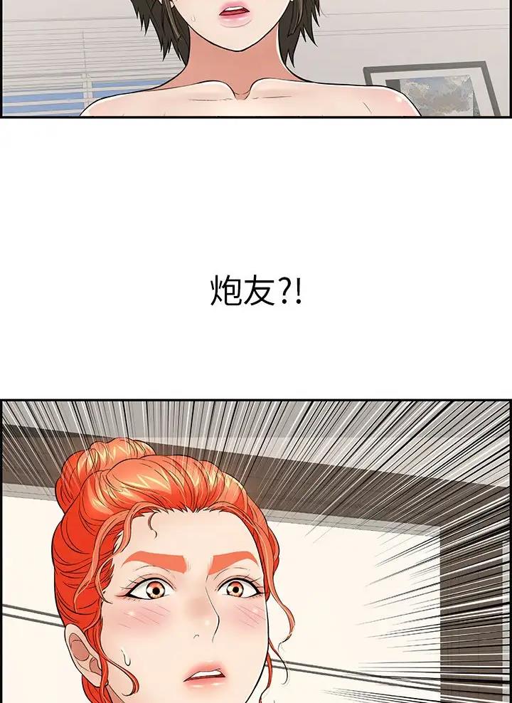 第154话25