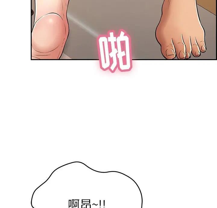 第89话11
