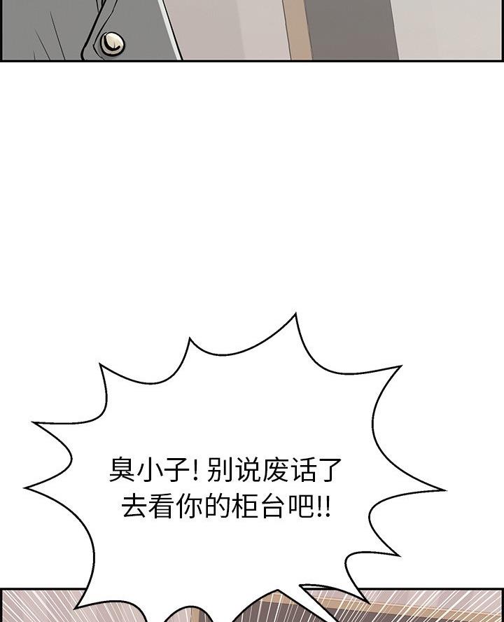 第116话51