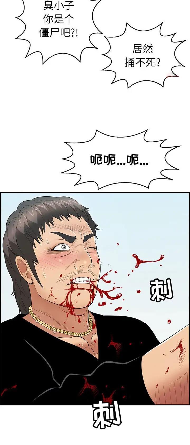 第176话22