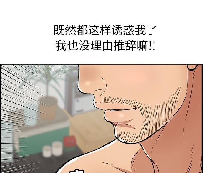 第127话36