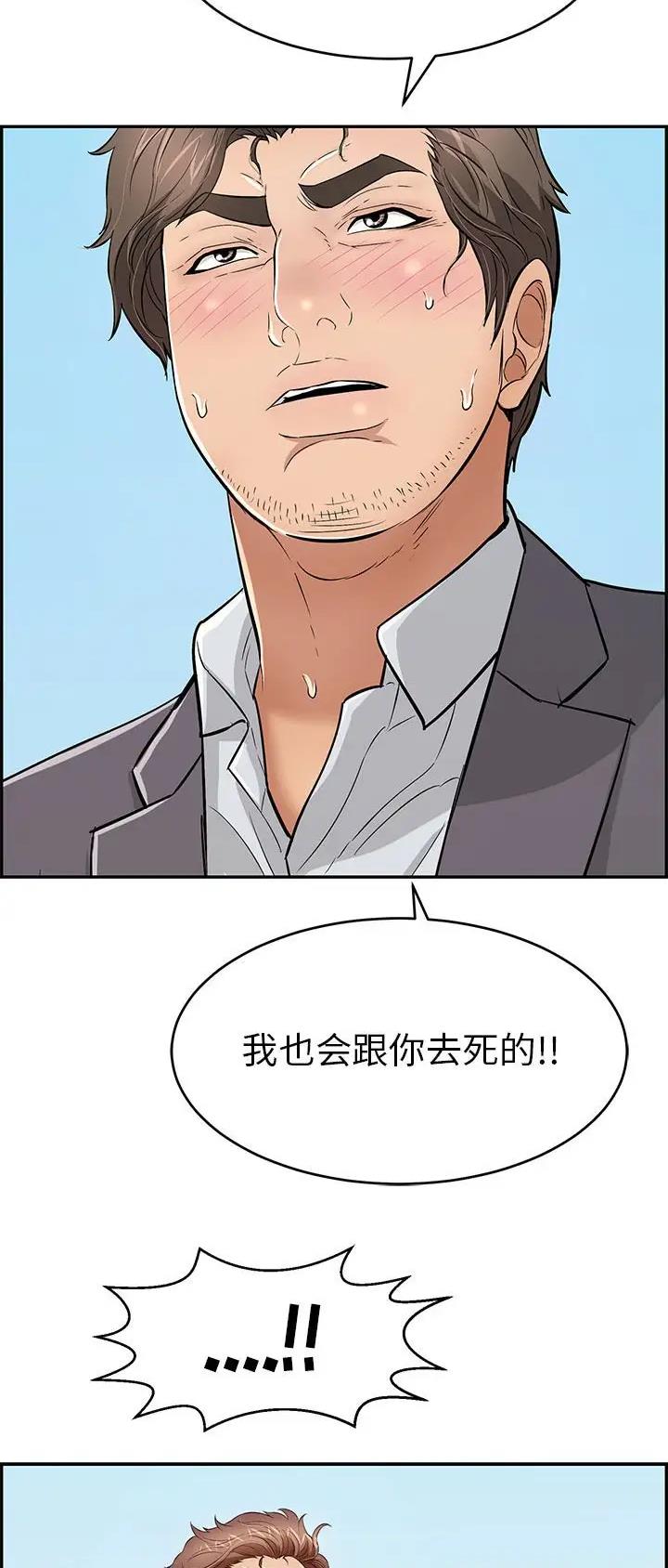 第177话23