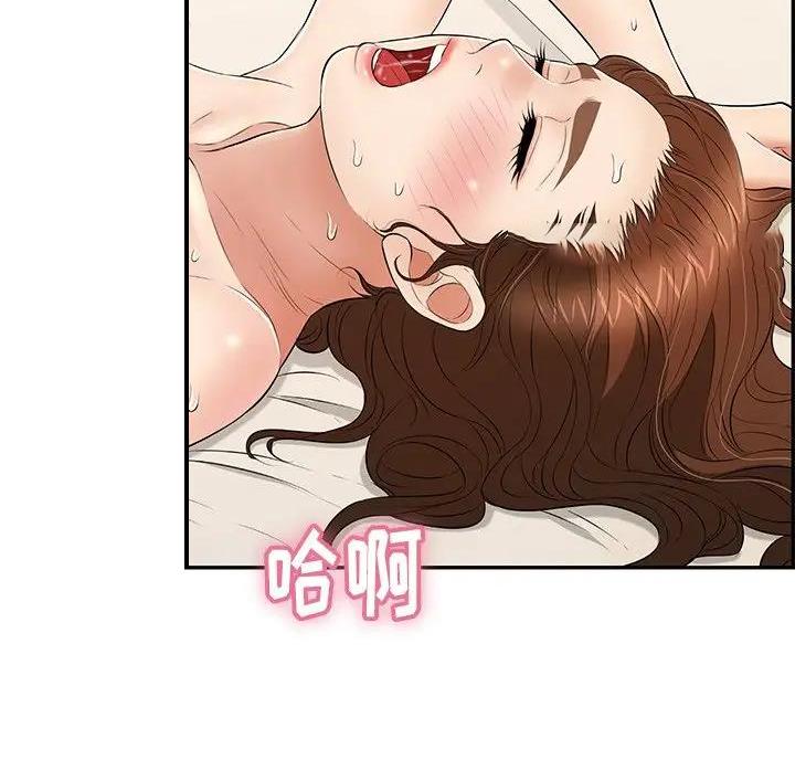 第89话32