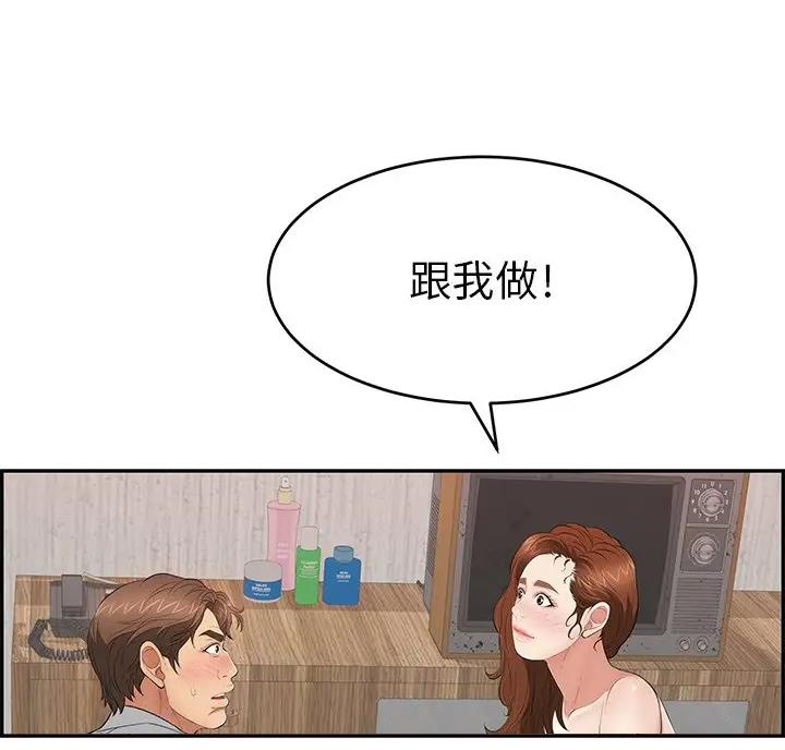 第139话39