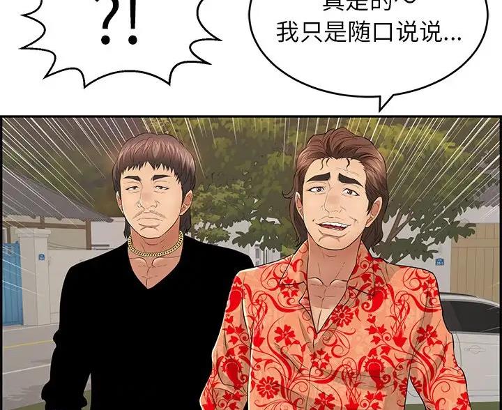 第137话18