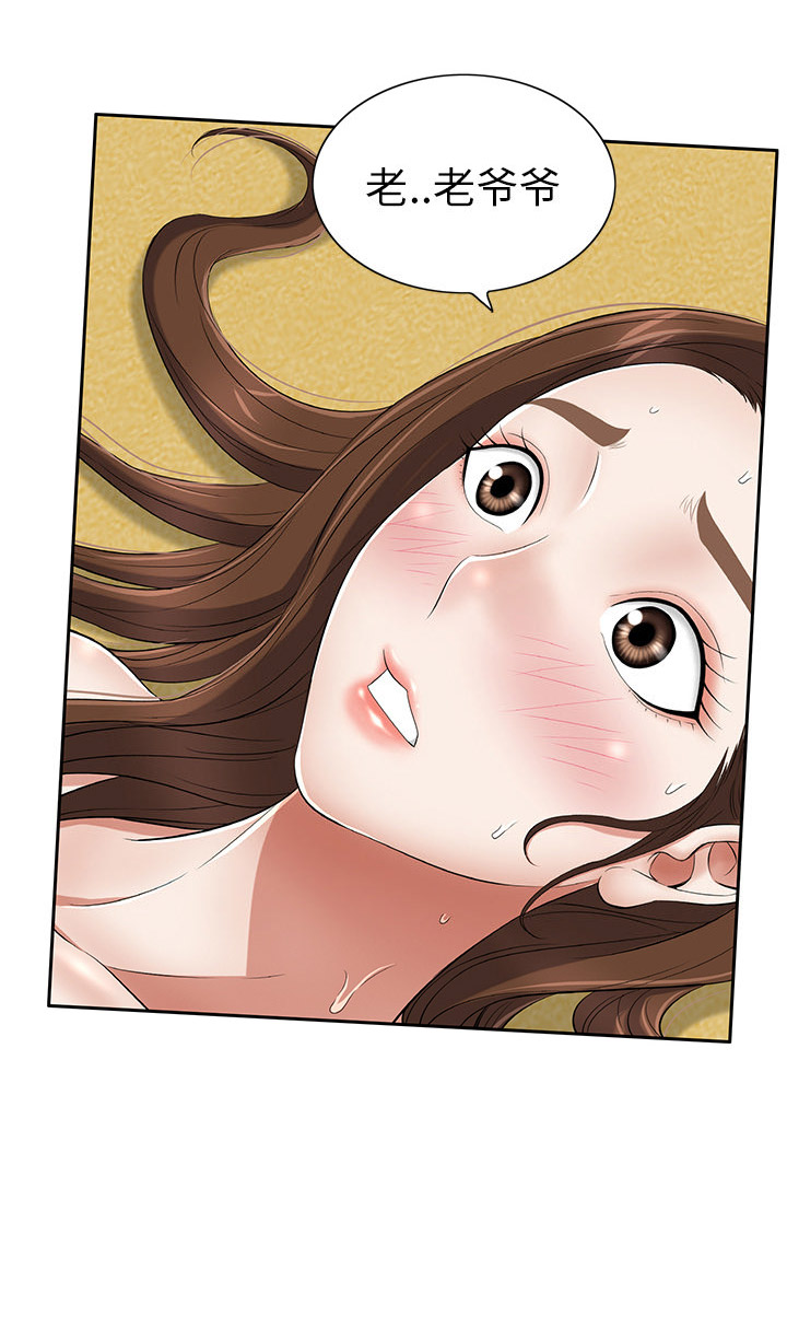 第4话12