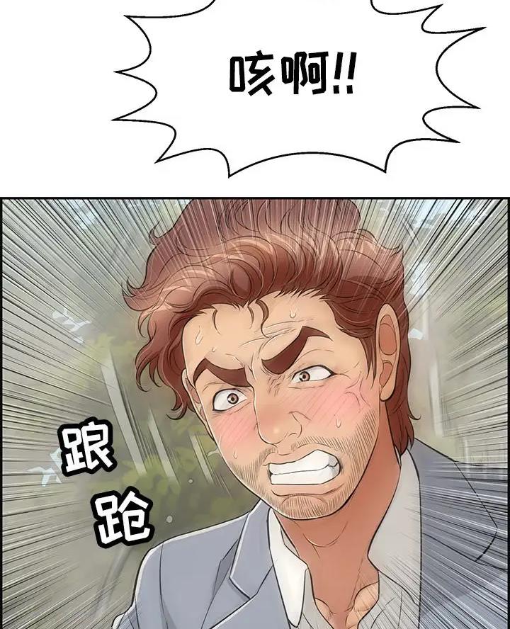 第144话37