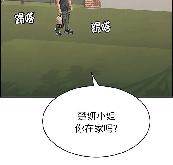 第92话14