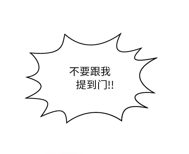 第124话17