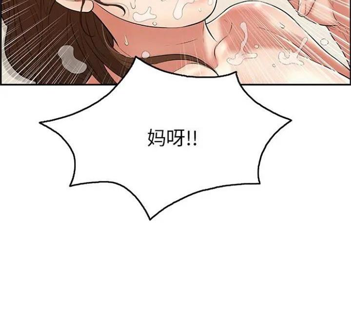 第89话101