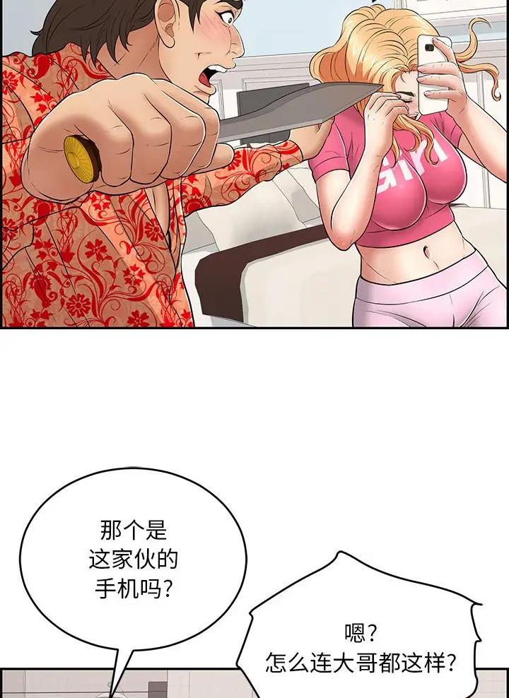 第152话32