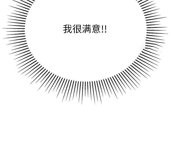 第127话35