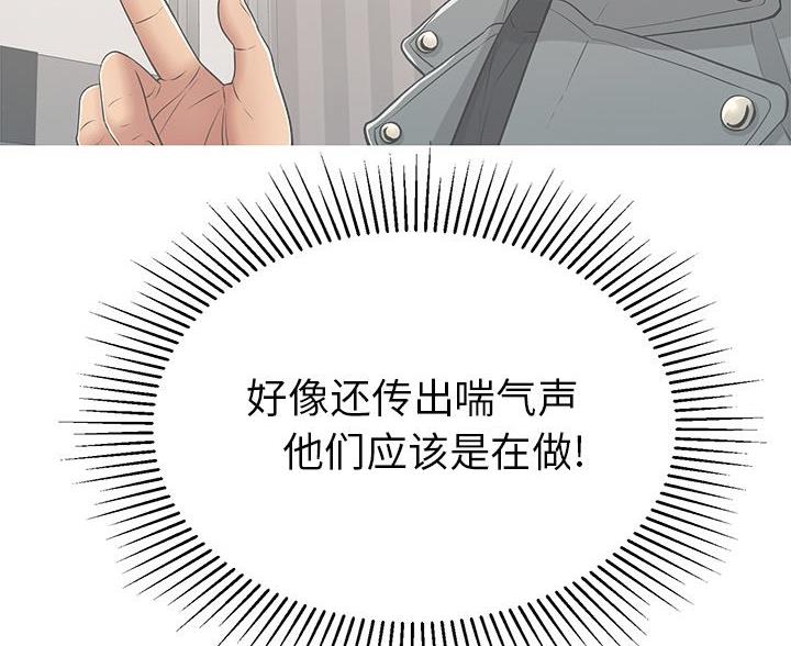 第117话10