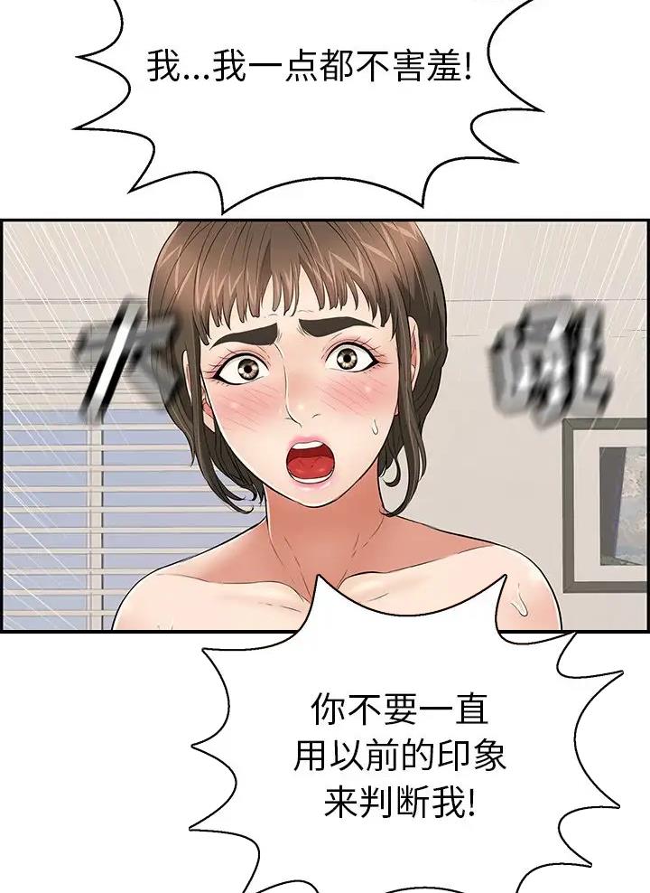 第154话3