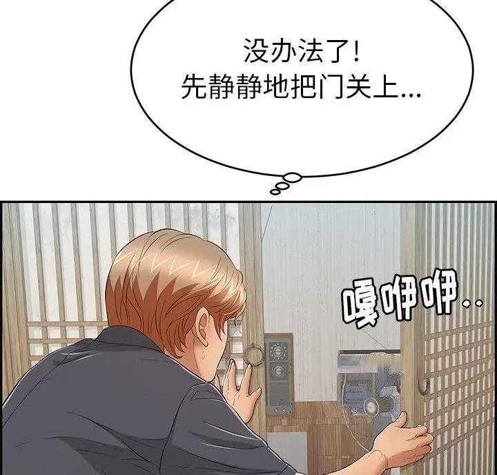 第92话49