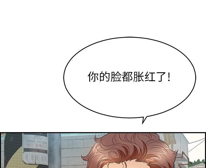 第125话15