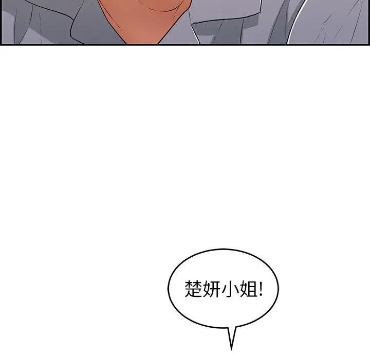 第92话4