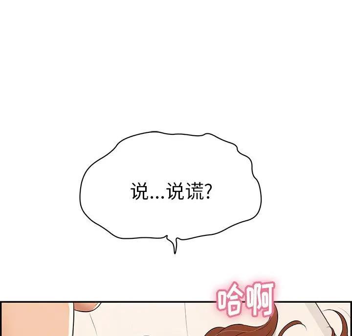 第89话35