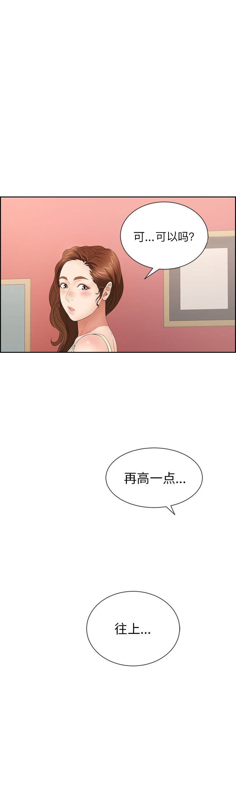第42话11