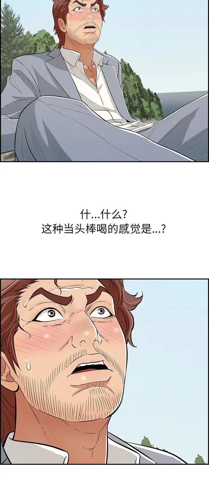 第177话24