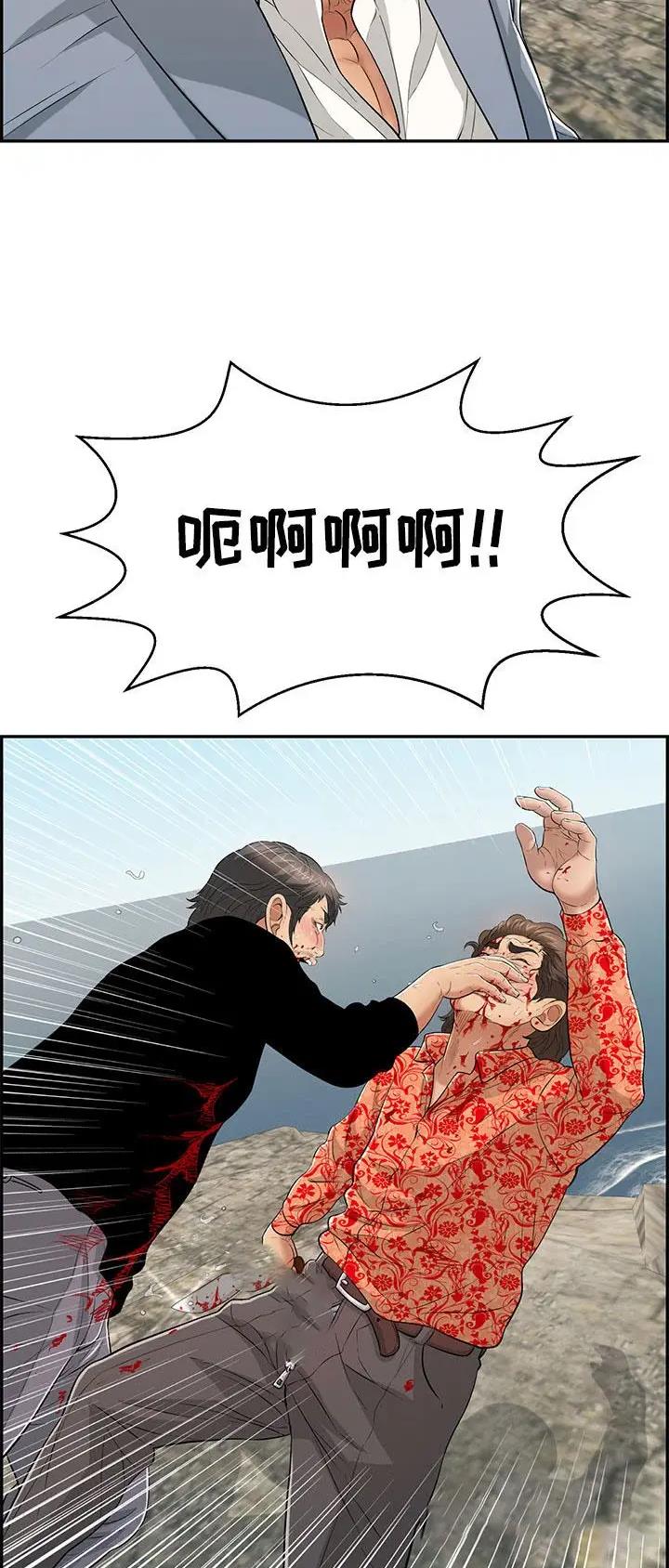 第176话15