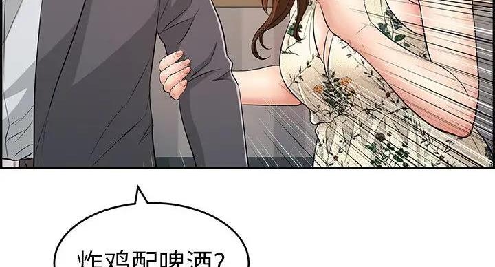 第85话54