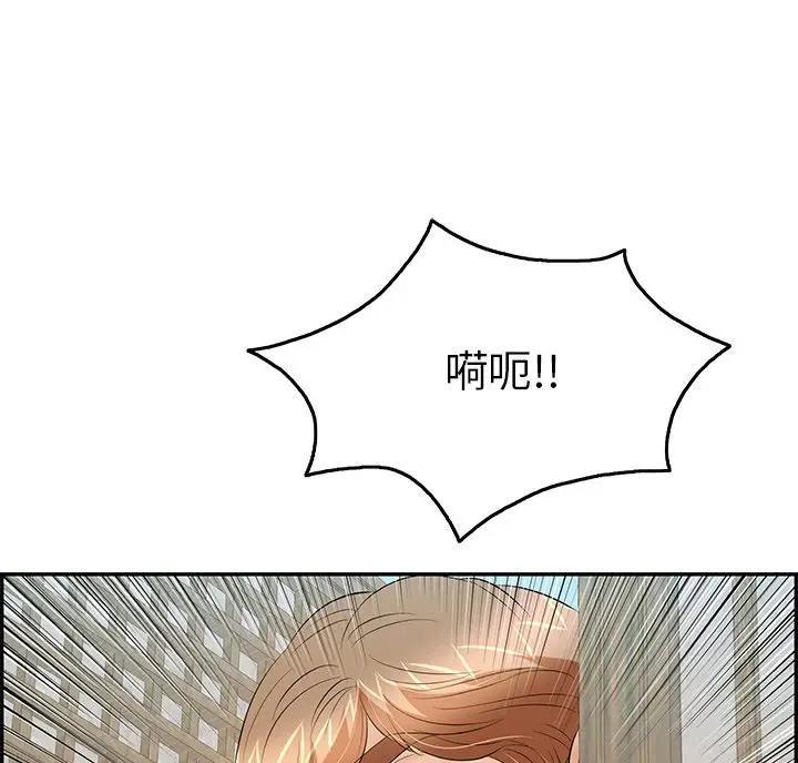 第92话35