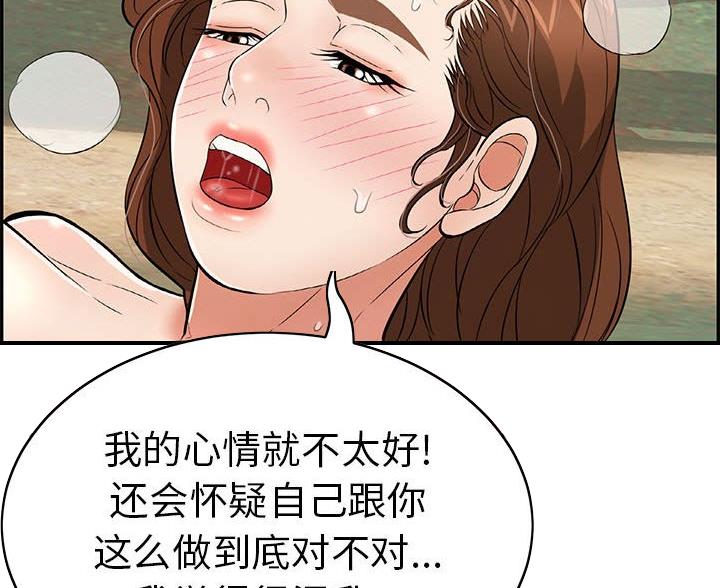 第128话42