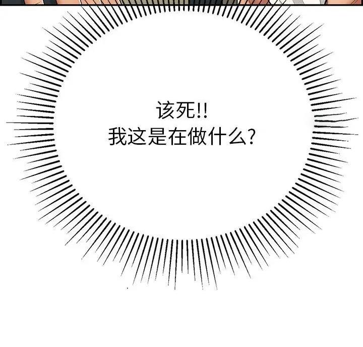 第89话28