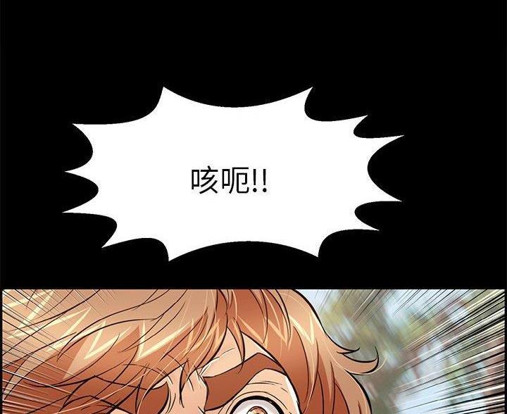 第133话47