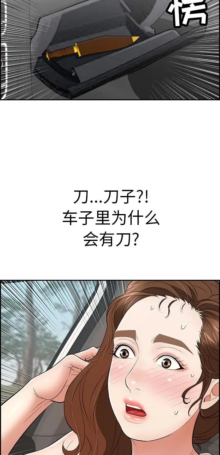 第168话17