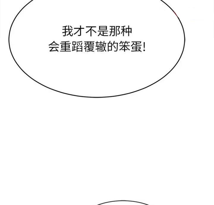 第89话93