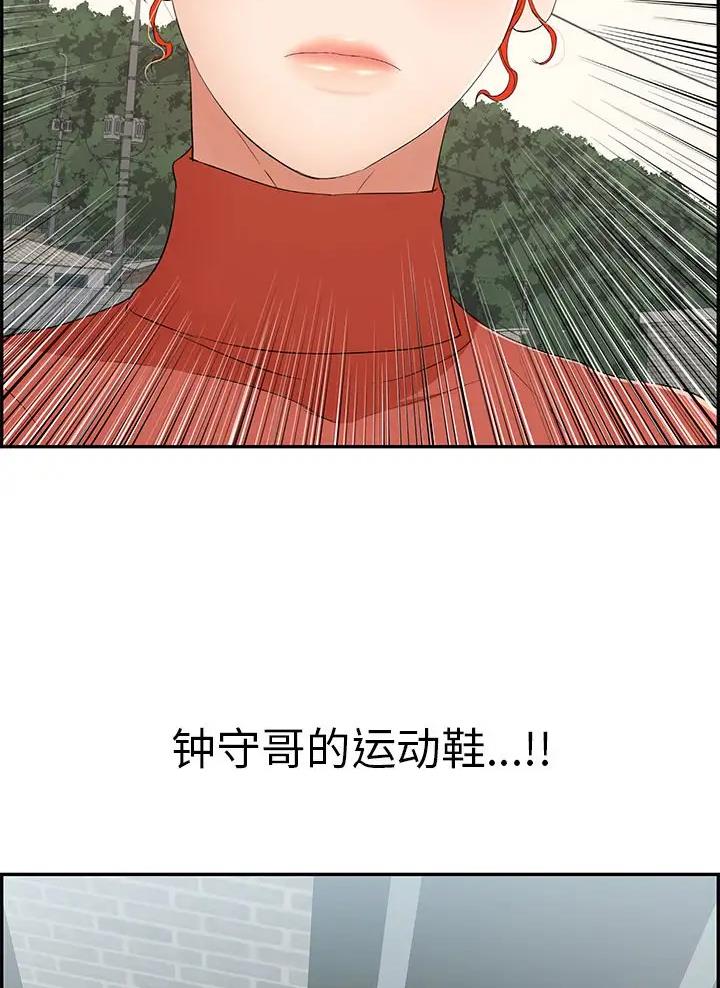 第154话17