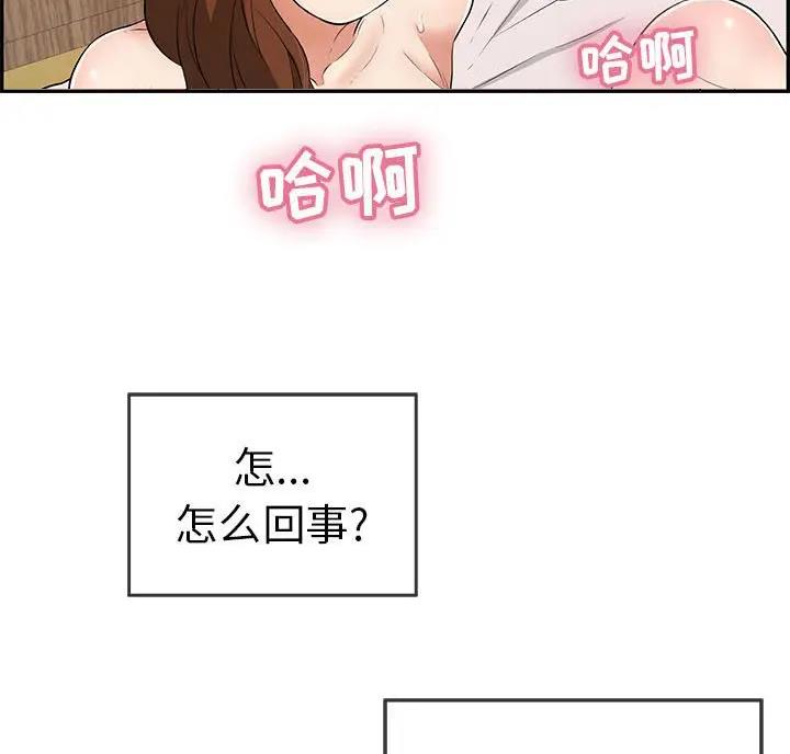 第141话4