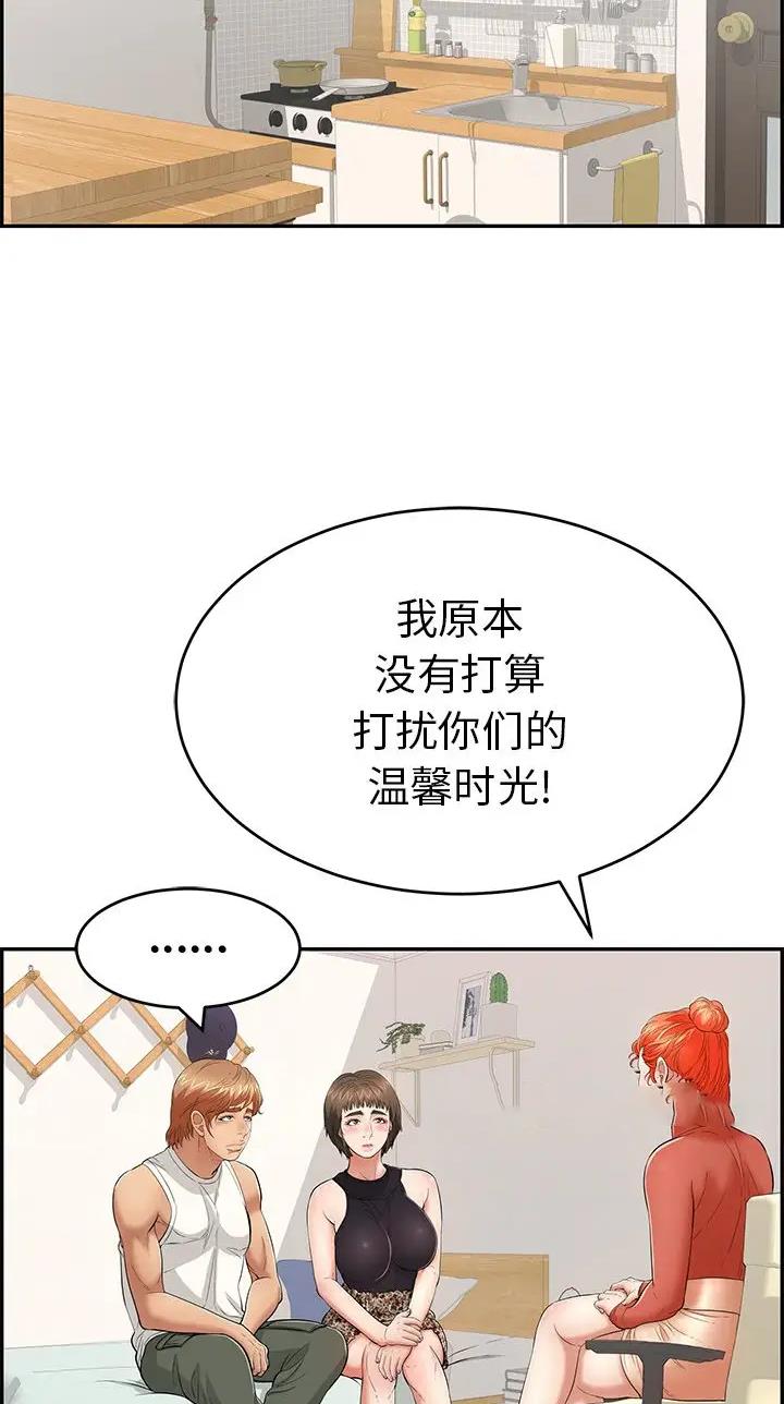 第159话30