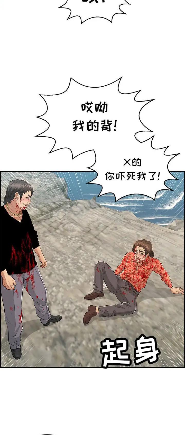 第176话17