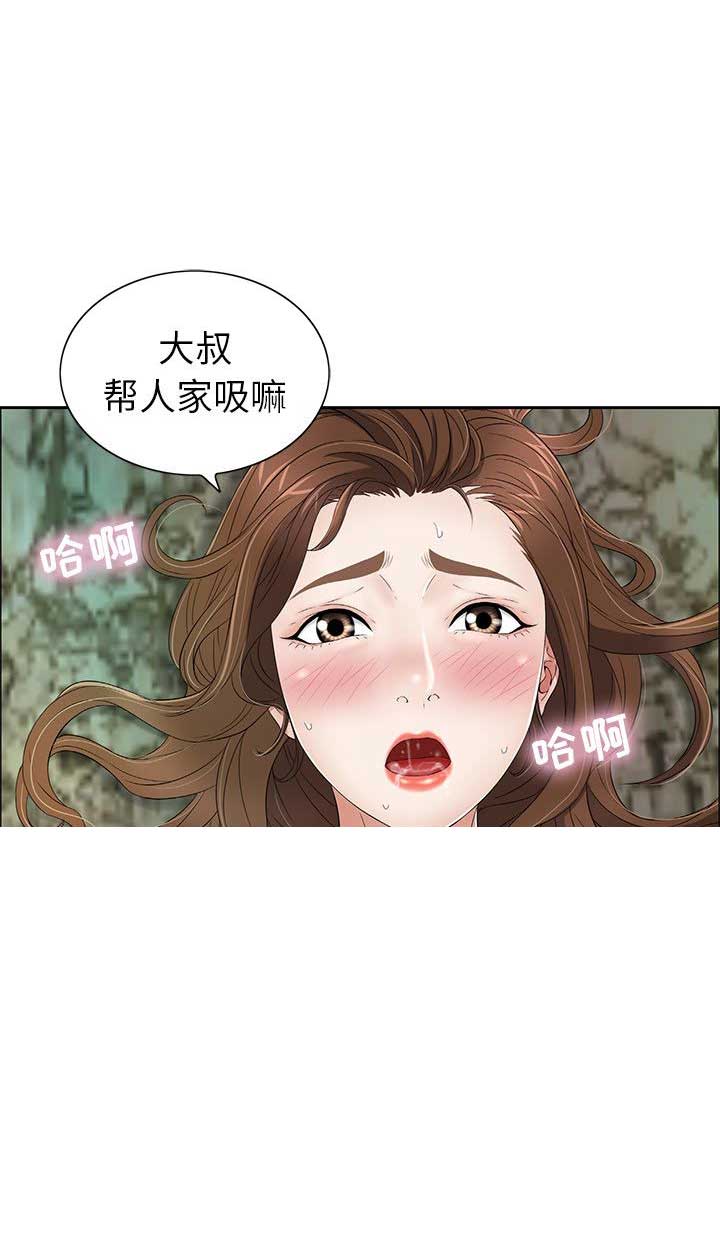 第11话14
