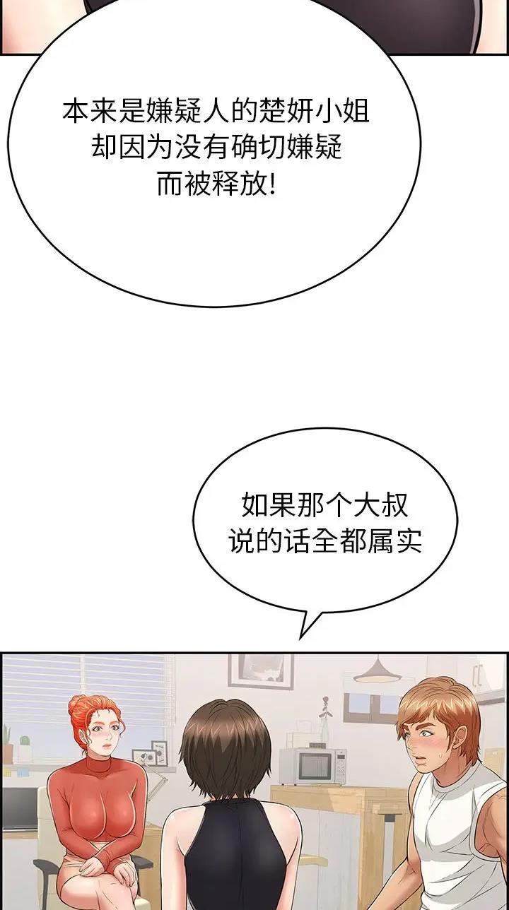 第160话27