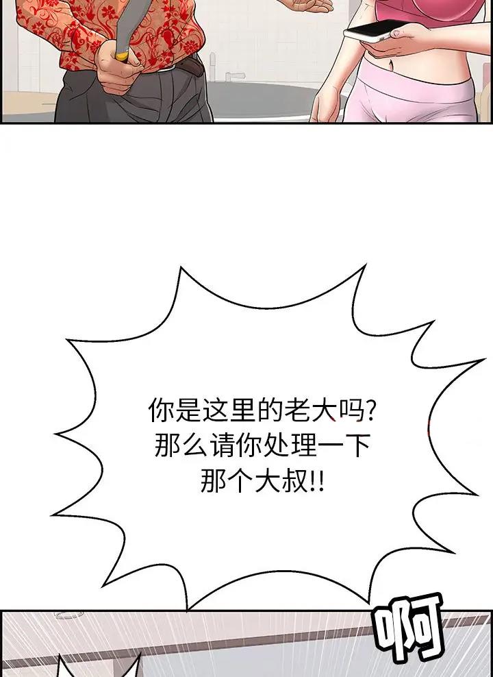 第152话29