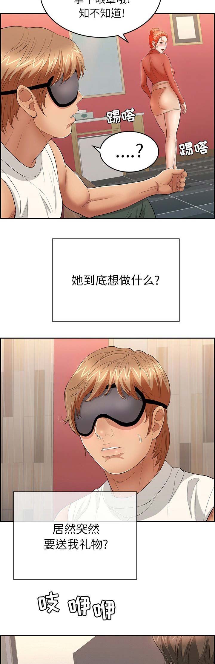 第73话1