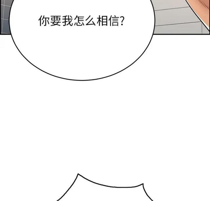 第89话58