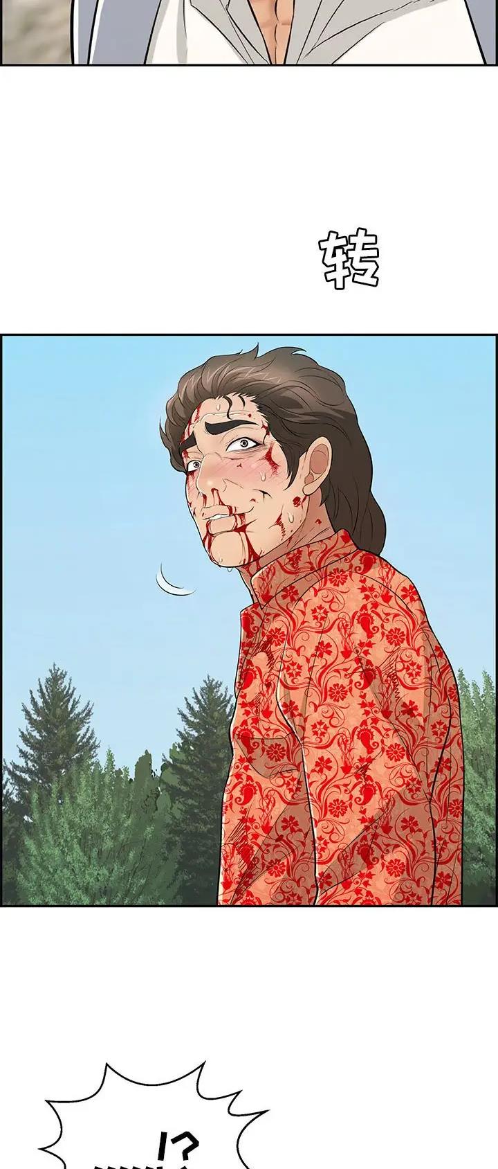 第176话8