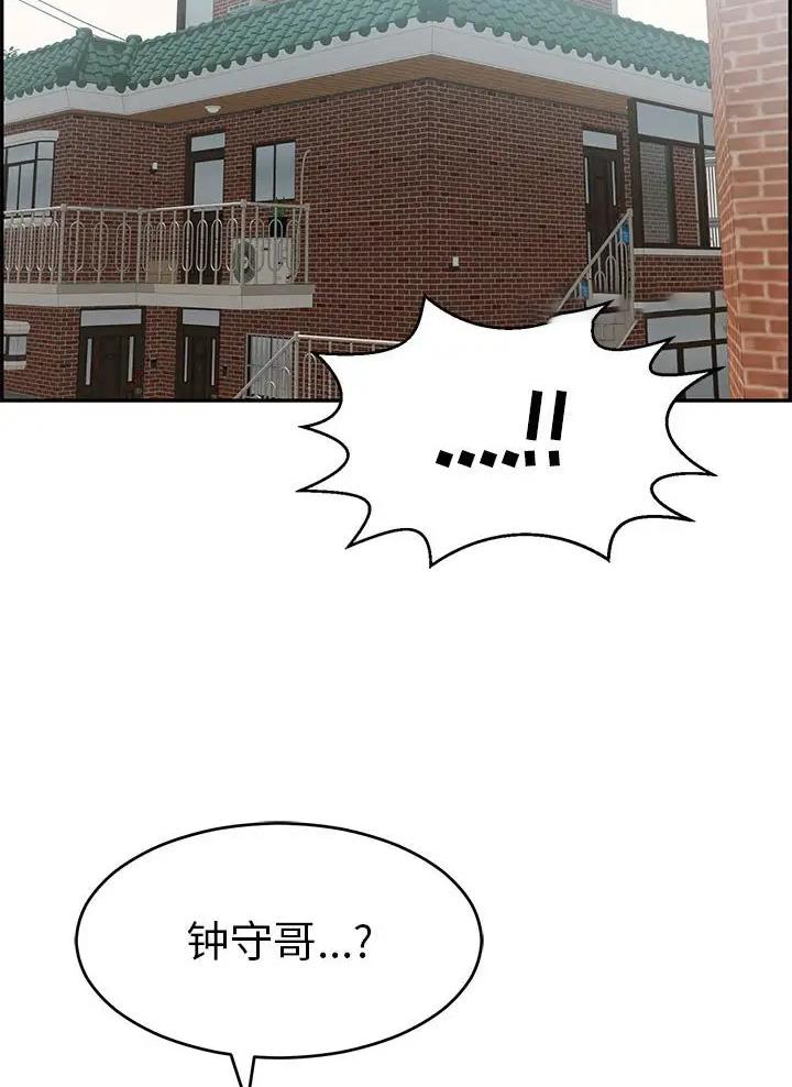 第148话54