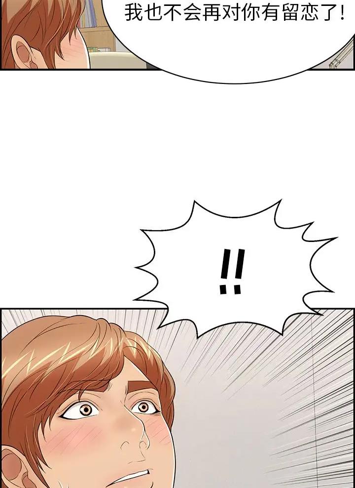 第152话9