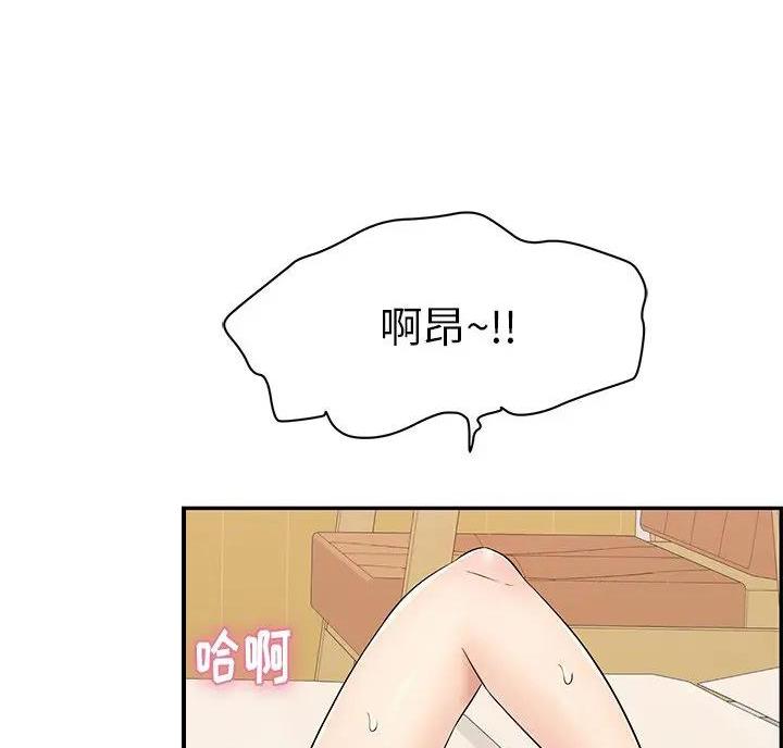 第89话31
