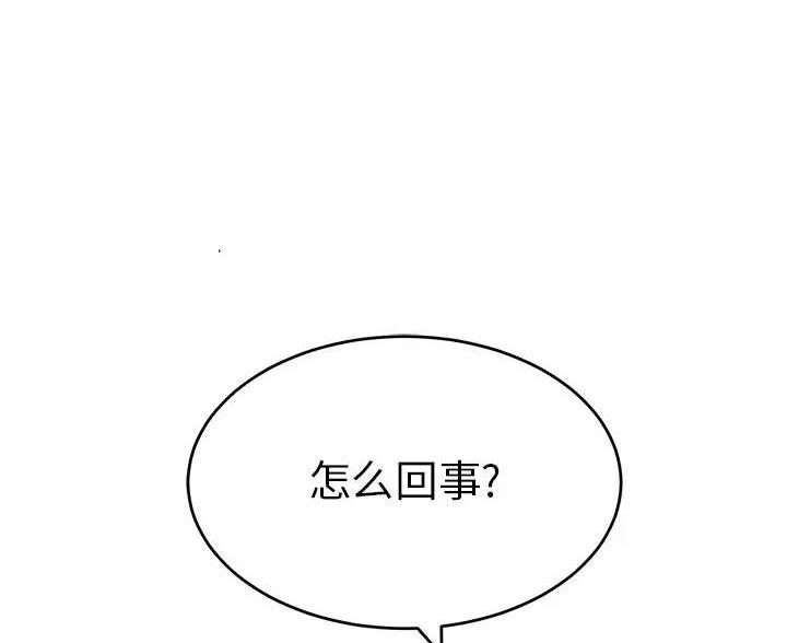 第87话98
