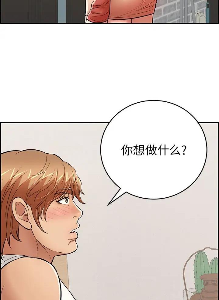 第154话28